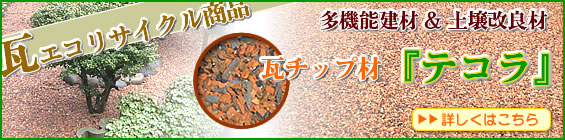 有限会社むらた工業