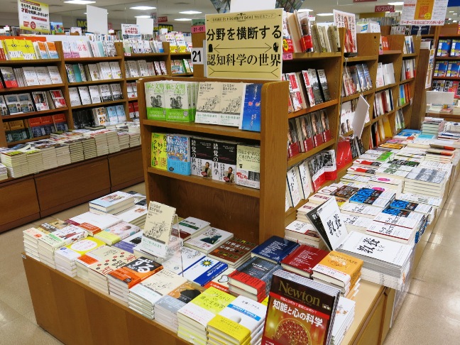 大型書店の面積ランキング 苦浪人大学生の日記