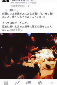 12644990_1109161799097082_5684579150546280722_n