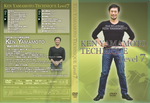 kyt_lv7_jacket_yellow