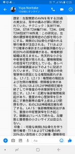 25371431_1591001807660277_827970122_o