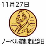 クリックすると新しいウィンドウで開きます