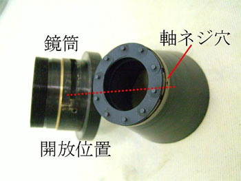 修理手順１０：絞り羽根を組み込む