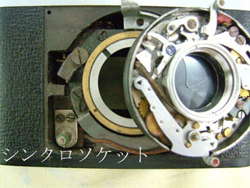 修理手順３：シンクロソケットを外す