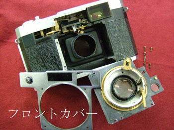 フロントカバーを外したところ