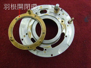 羽根開閉環の動きに障害