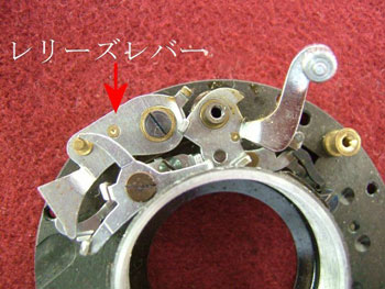 レリーズレバー