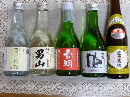 夏子の酒