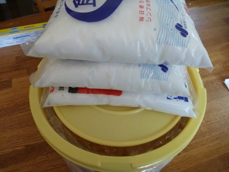 結果は秋の彼岸