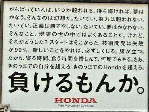 honda3 (2)