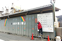 看板