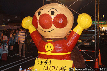 おいでんフェスタin司