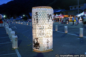 足助地区おいでんまつり