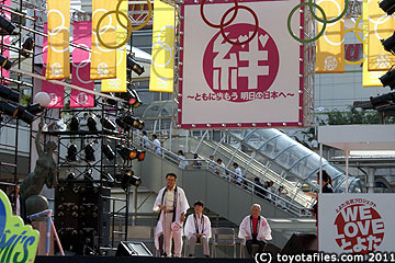 おいでんファイナル