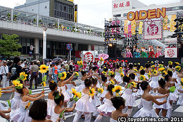 おいでんファイナル