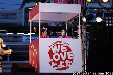 おいでんファイナル