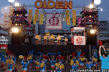 おいでんファイナル