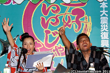 第19回三好いいじゃんまつり