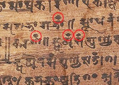 巴赫沙利手稿中有数字0的应用(红圈示)。