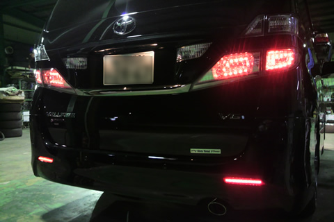 ヴェルファイア　リフレクター取り付け