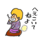 大阪のおばちゃん(個別スタンプ:40)