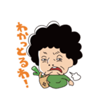 関西のオバチャン（個別スタンプ：02）