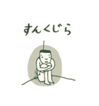 鹿児島弁2(個別スタンプ:27)