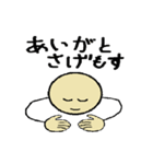 からいも標準語(鹿児島弁)(個別スタンプ:02)