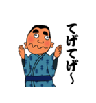 西郷どんの鹿児島弁ごわんど(個別スタンプ:40)