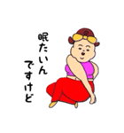 はらぷよストレッチ(個別スタンプ:16)