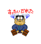 鹿児島弁 薩摩のぶにせ（個別スタンプ：17）