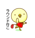 高梨くんの日常（個別スタンプ：02）