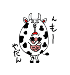 えぐっぽあにもー(個別スタンプ:17)