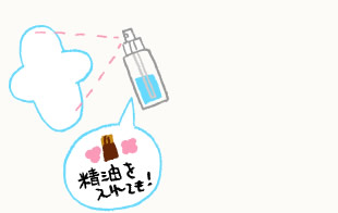 布ナプ用セスキスプレーイラスト