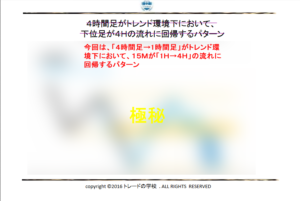 20160801_3