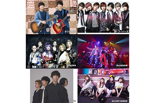 ESP学園presents COLORS2018