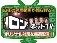 吾妻さおりの麻雀清一色生活 吾妻さおりの麻雀清一色生活