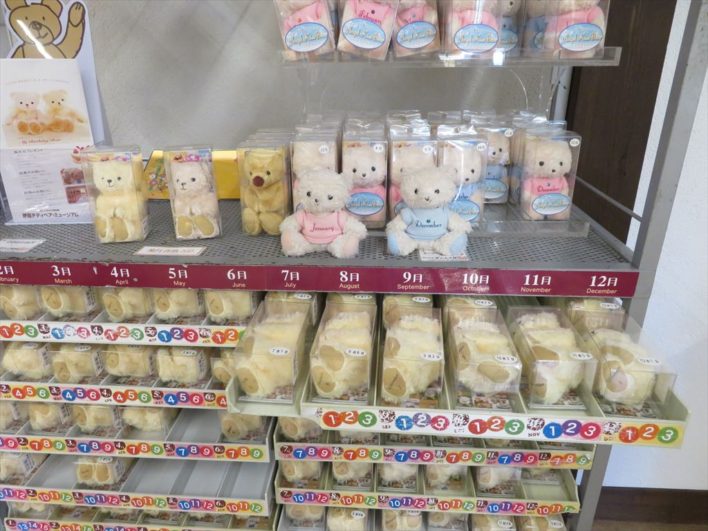 テディベアミュージアム ショップ編 伊豆ブログ 暮らしのスケッチ メープルハウジング
