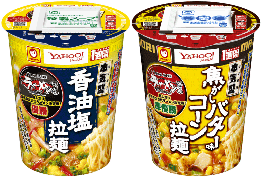 麺徒然草-20100326