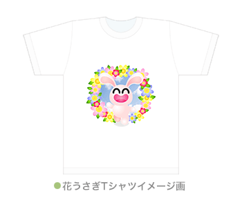 まるちimage花うさぎTシャツイメージ画