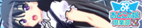 【おとたま～ぼくたちガールズバンドです～】応援中！