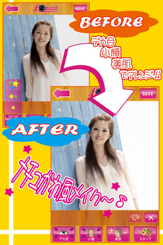 「Lopicca/ロピカ」