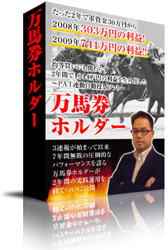 詳細はこちらをクリック