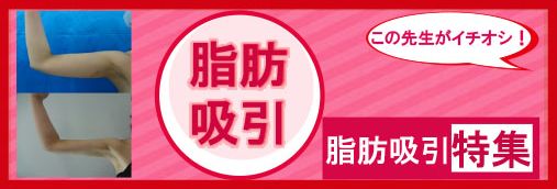 脂肪