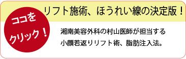 若３-2