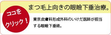 若３-3