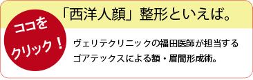 鼻3-1