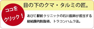 若３-1