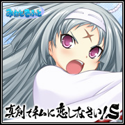 真剣で私に恋しなさいS!