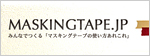 MASKINGTAPE.JP